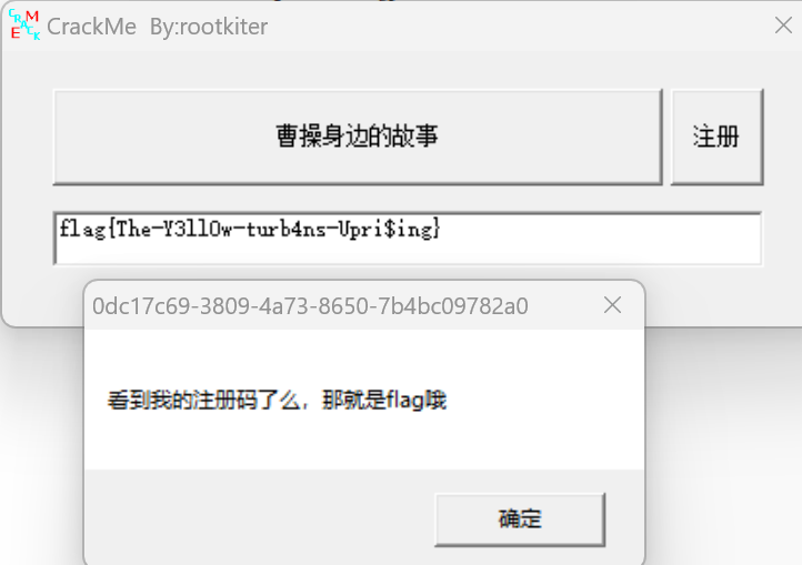 屏幕截图 2023-01-05 173730